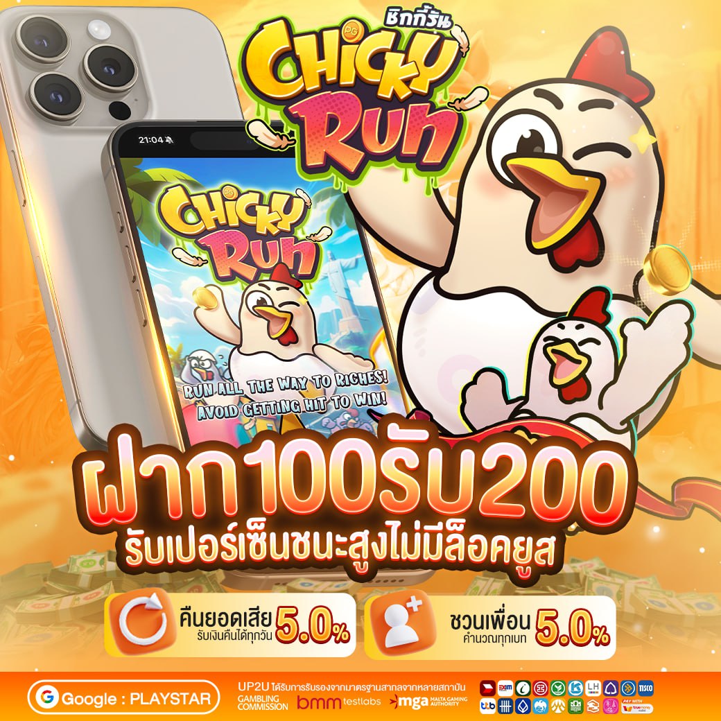 ต้อนรับคอหวยฟรี 50